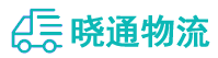 成都到枣强县物流公司